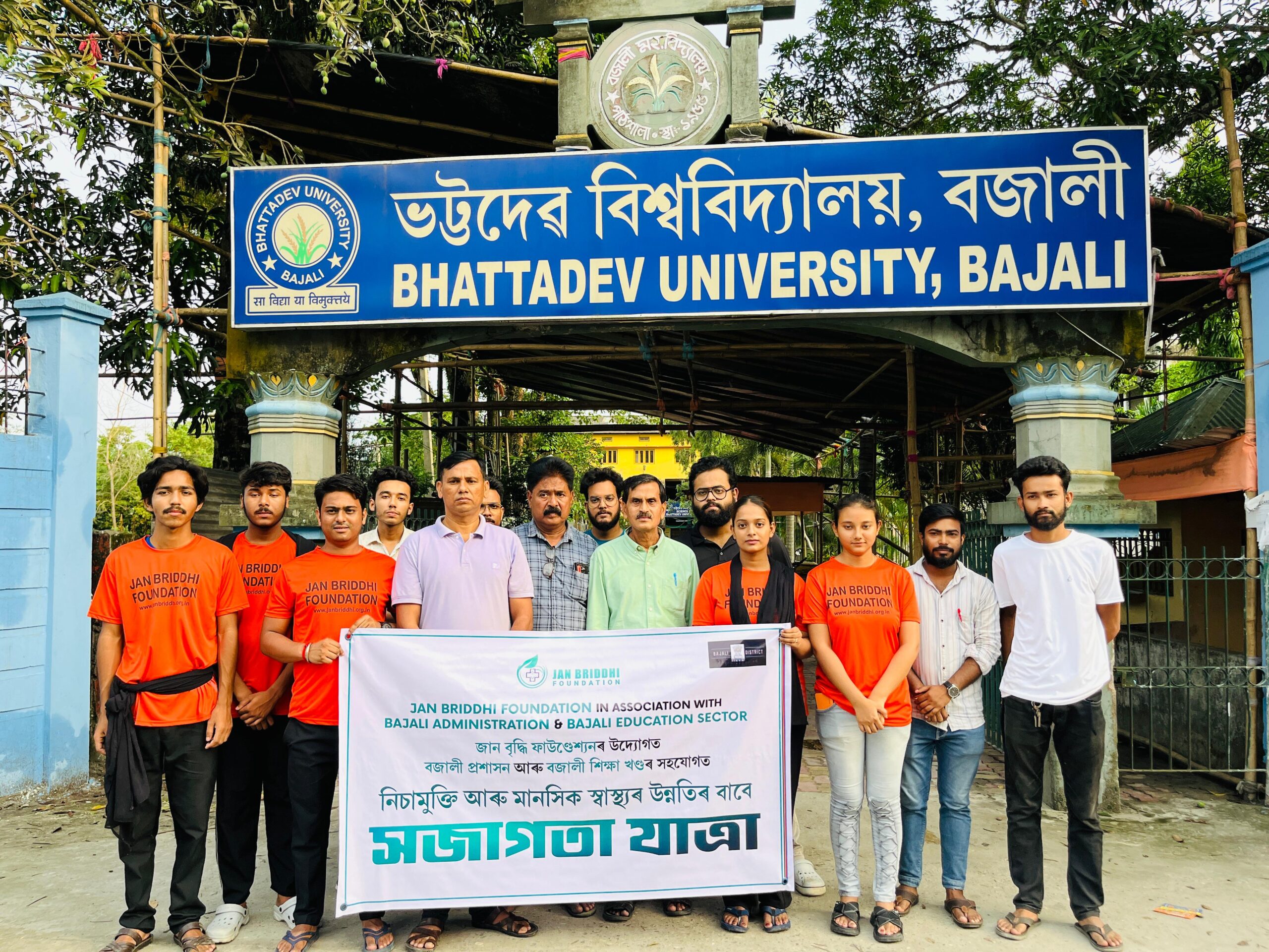 Promoting Mental Health and Anti-Drug Awareness on World No Tobacco Day 2024